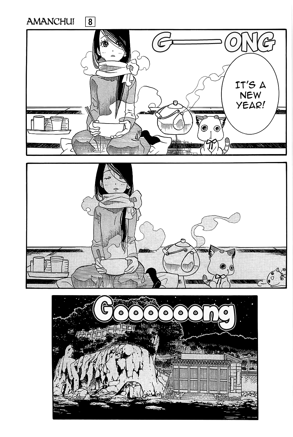 Amanchu Chapter 47 page 18 - Chapter 47: New Year's Eve