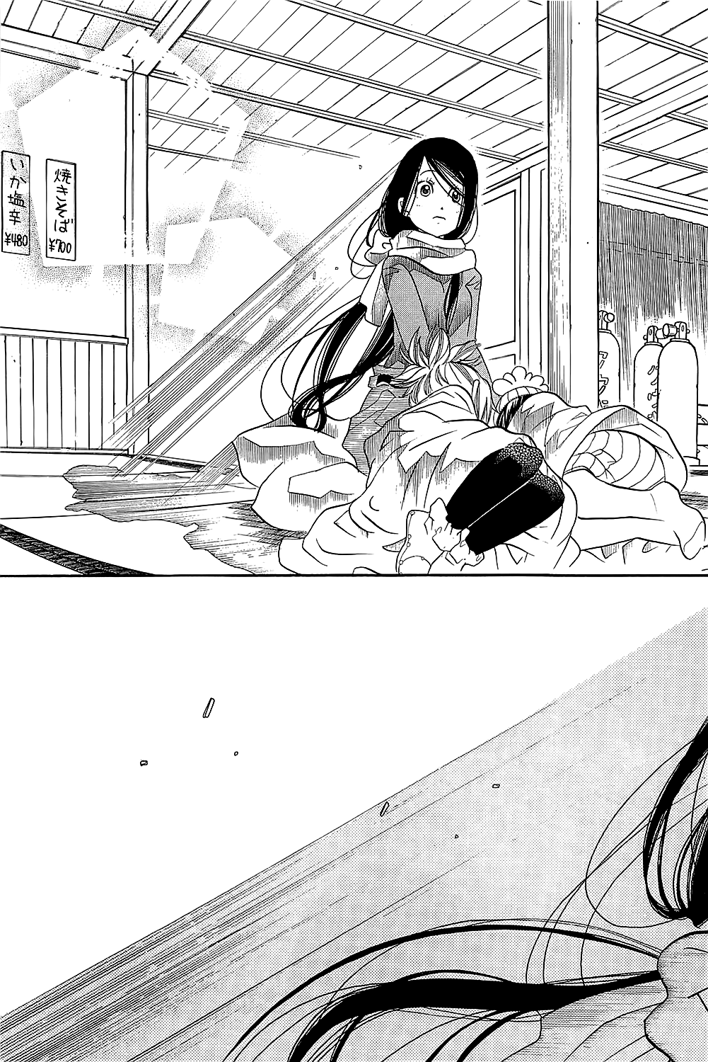 Amanchu Chapter 47 page 28 - Chapter 47: New Year's Eve