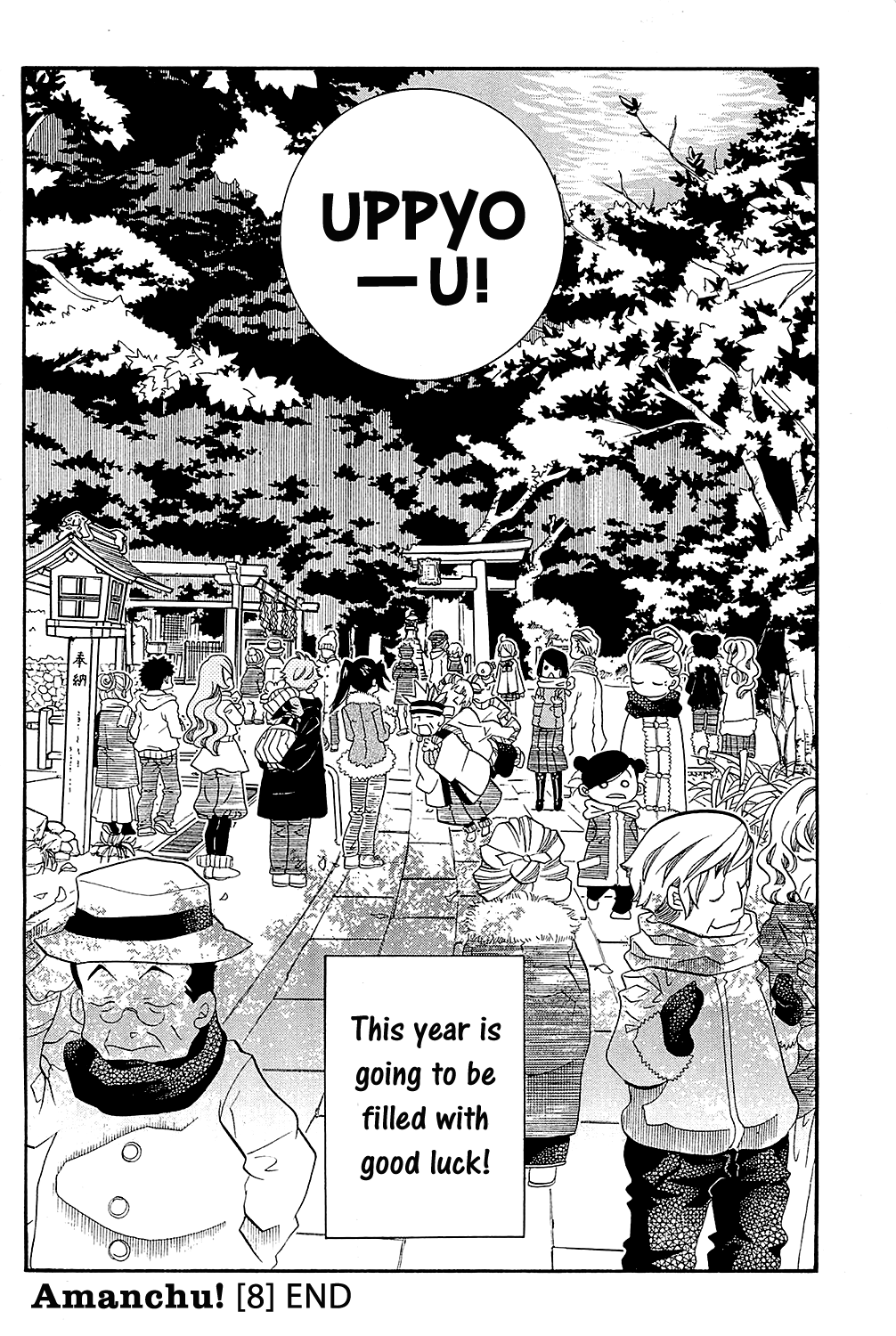 Amanchu Chapter 48 page 33 - Chapter 48: Year of the Dragon