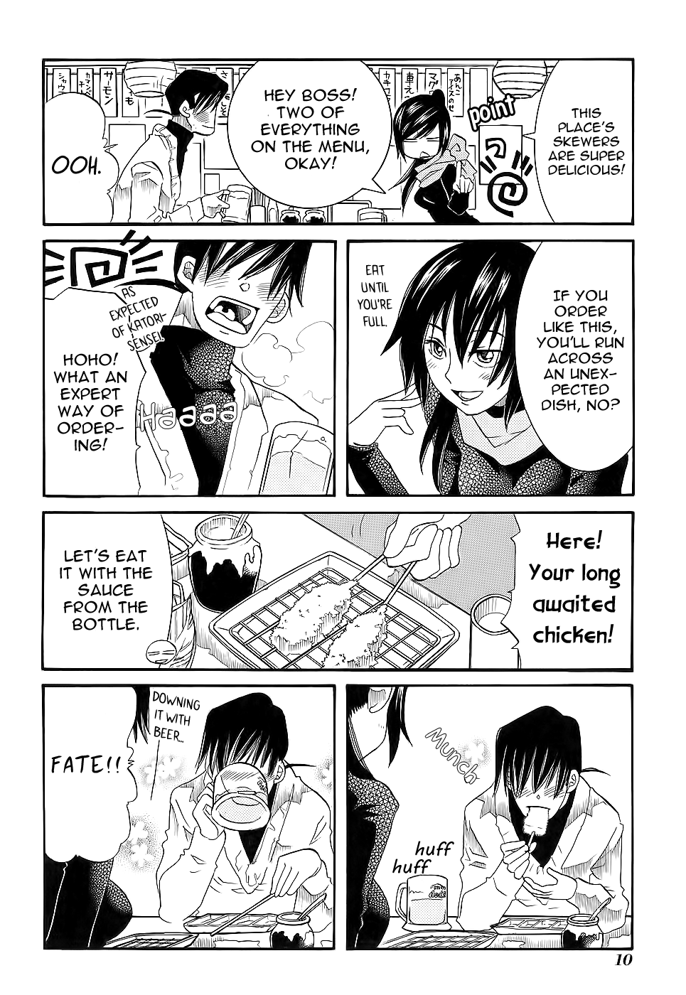 Amanchu Chapter 49 page 14 - Chapter 49: Warm Weather Advisory