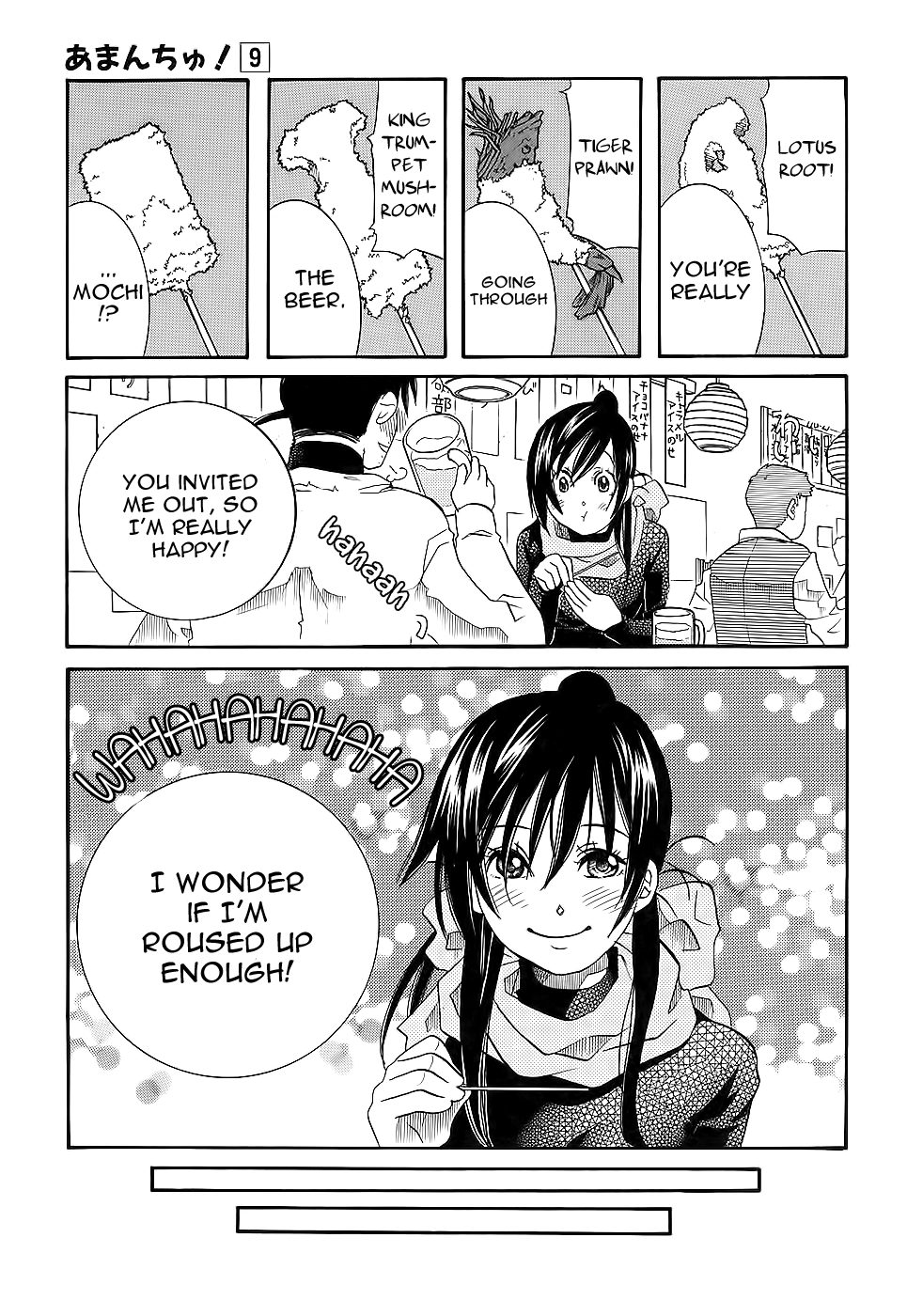 Amanchu Chapter 49 page 15 - Chapter 49: Warm Weather Advisory