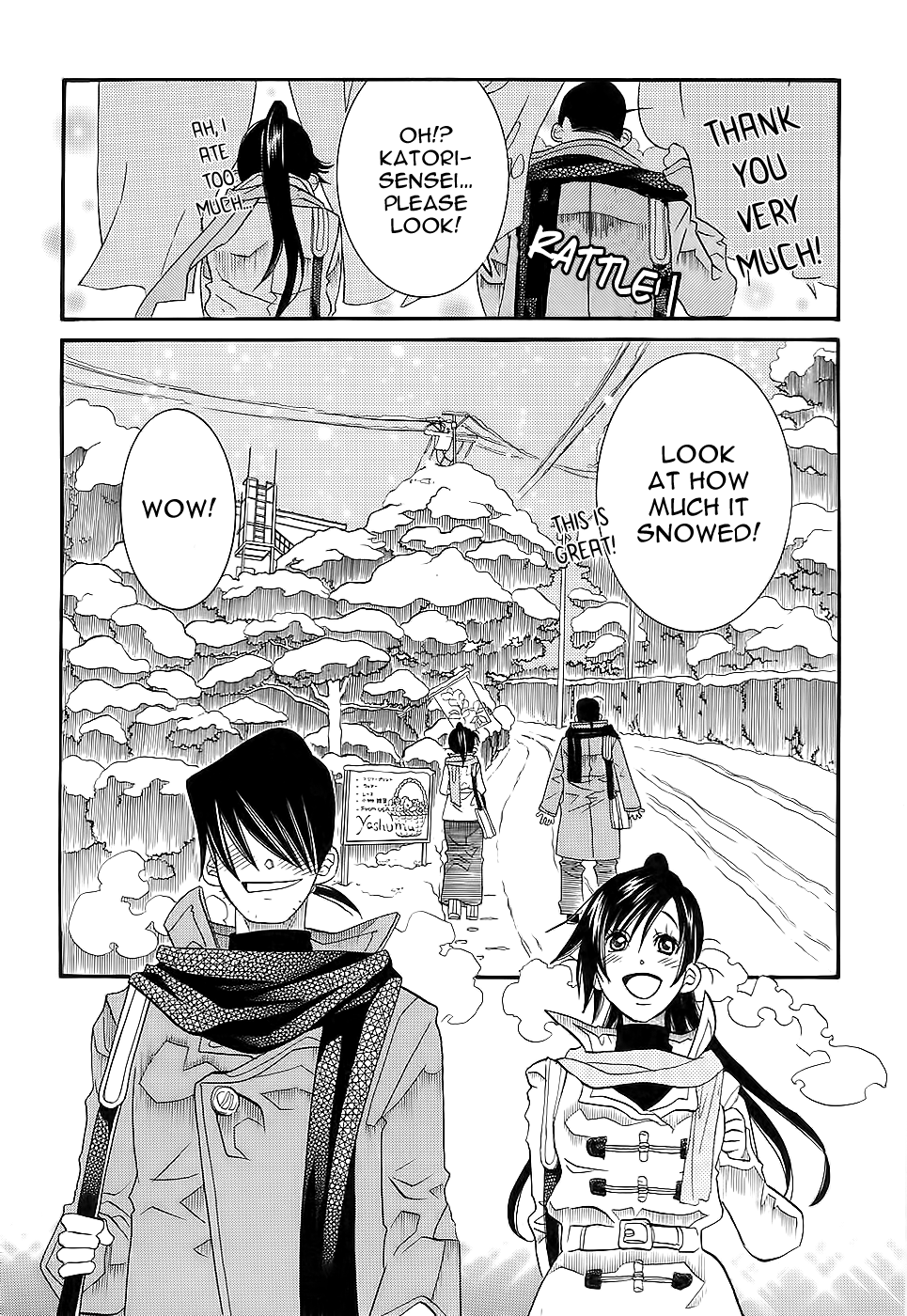 Amanchu Chapter 49 page 16 - Chapter 49: Warm Weather Advisory