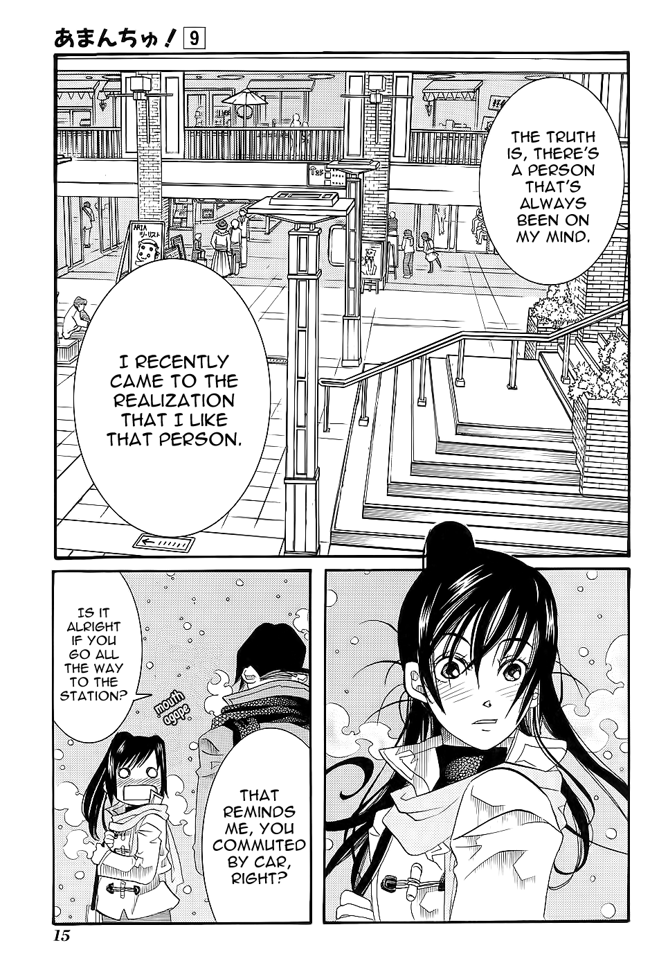 Amanchu Chapter 49 page 19 - Chapter 49: Warm Weather Advisory