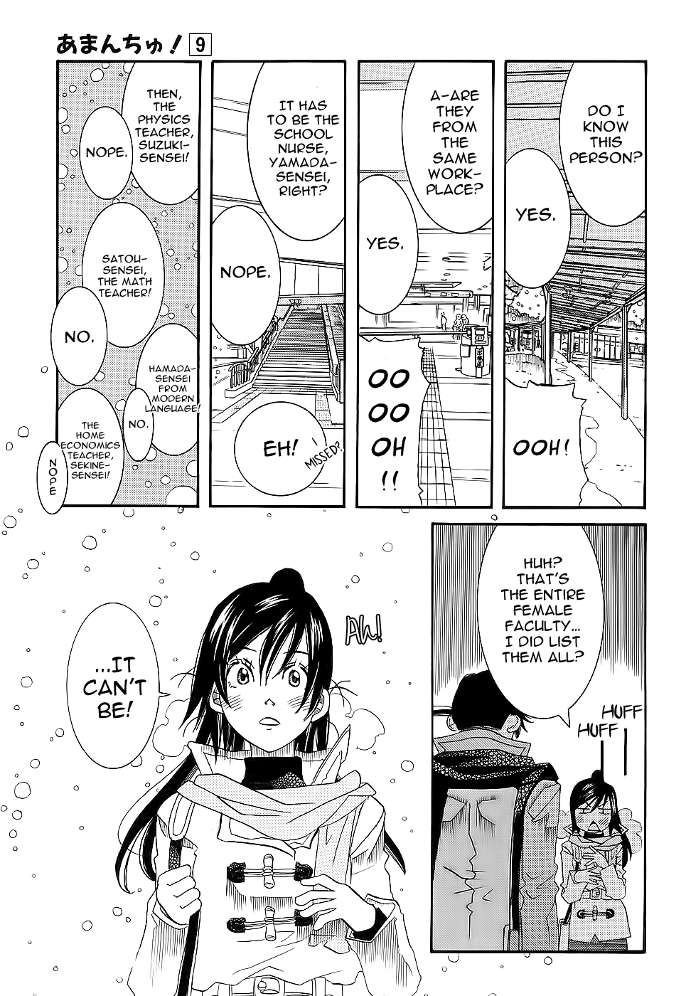 Amanchu Chapter 49 page 21 - Chapter 49: Warm Weather Advisory