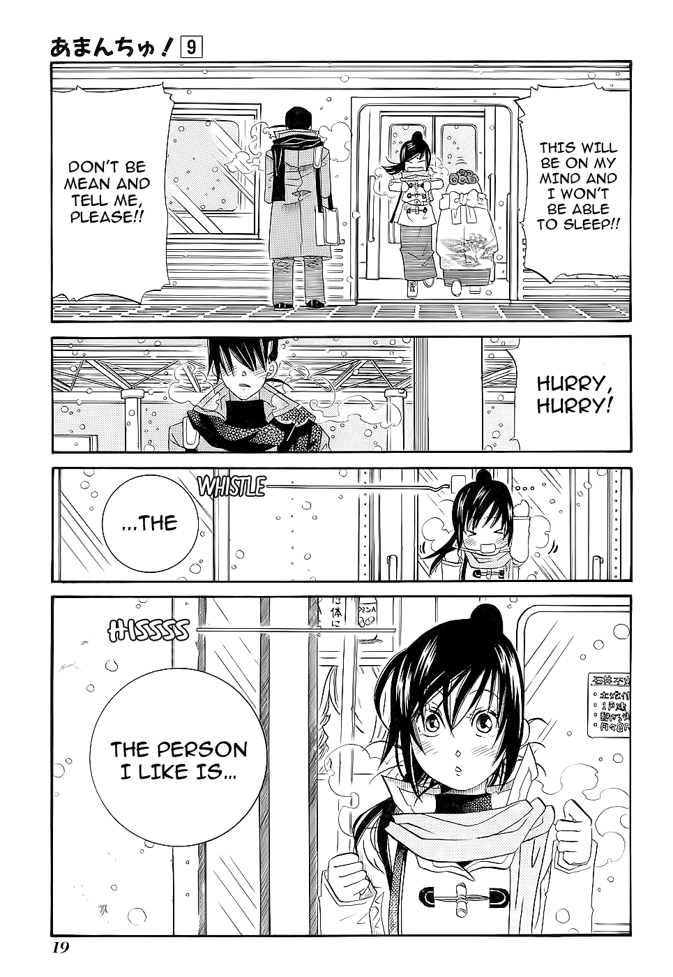 Amanchu Chapter 49 page 23 - Chapter 49: Warm Weather Advisory