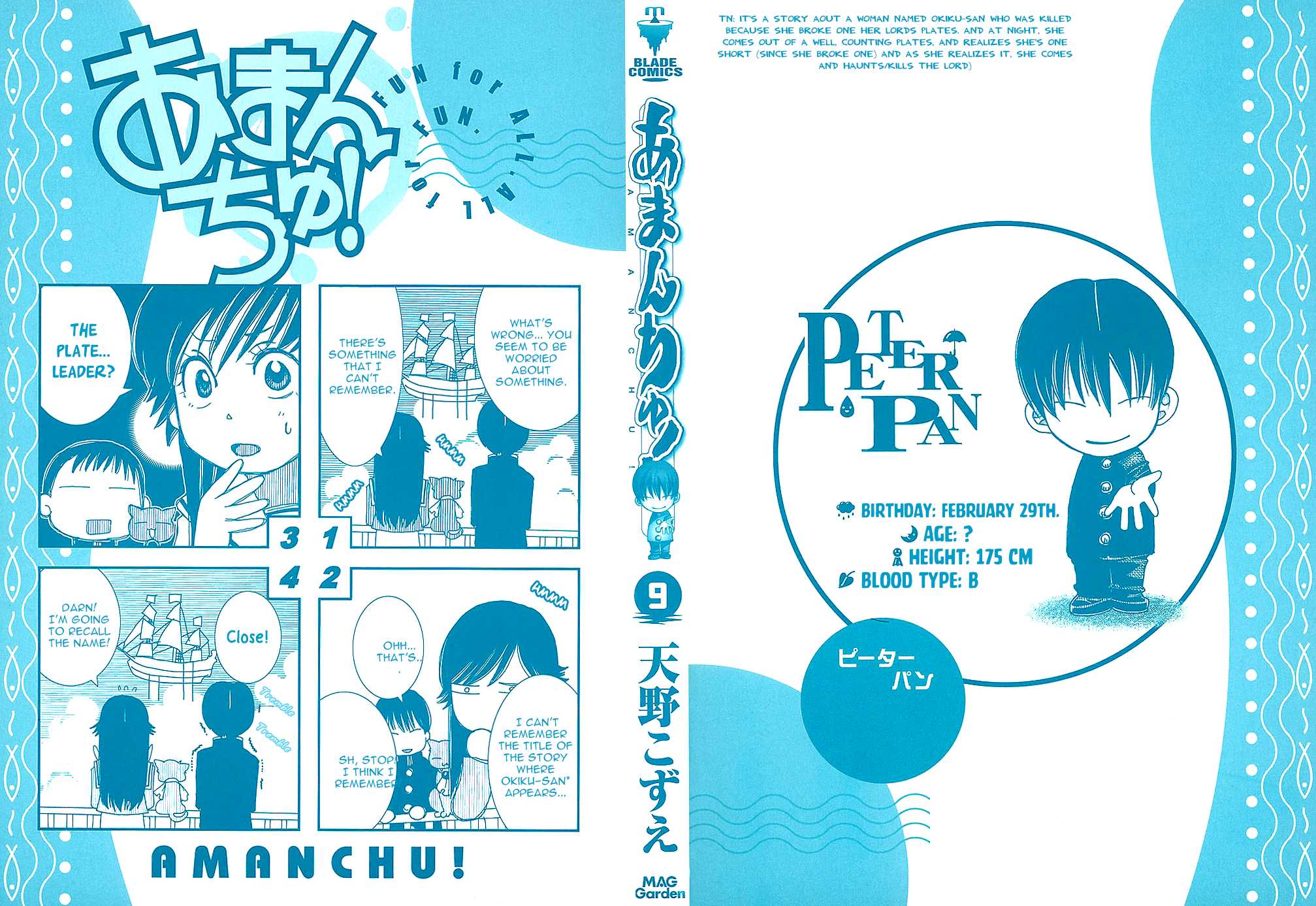 Amanchu Chapter 49 page 4 - Chapter 49: Warm Weather Advisory
