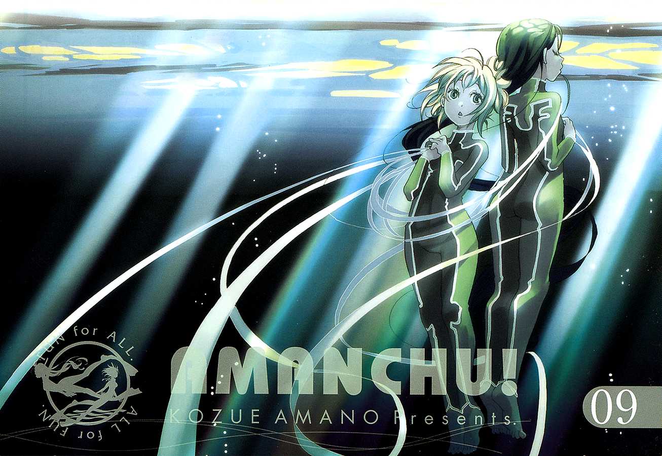 Amanchu Chapter 49 page 5 - Chapter 49: Warm Weather Advisory