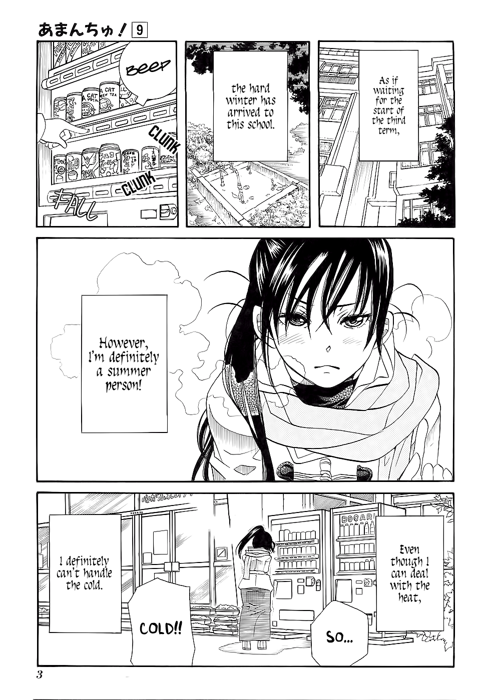 Amanchu Chapter 49 page 7 - Chapter 49: Warm Weather Advisory