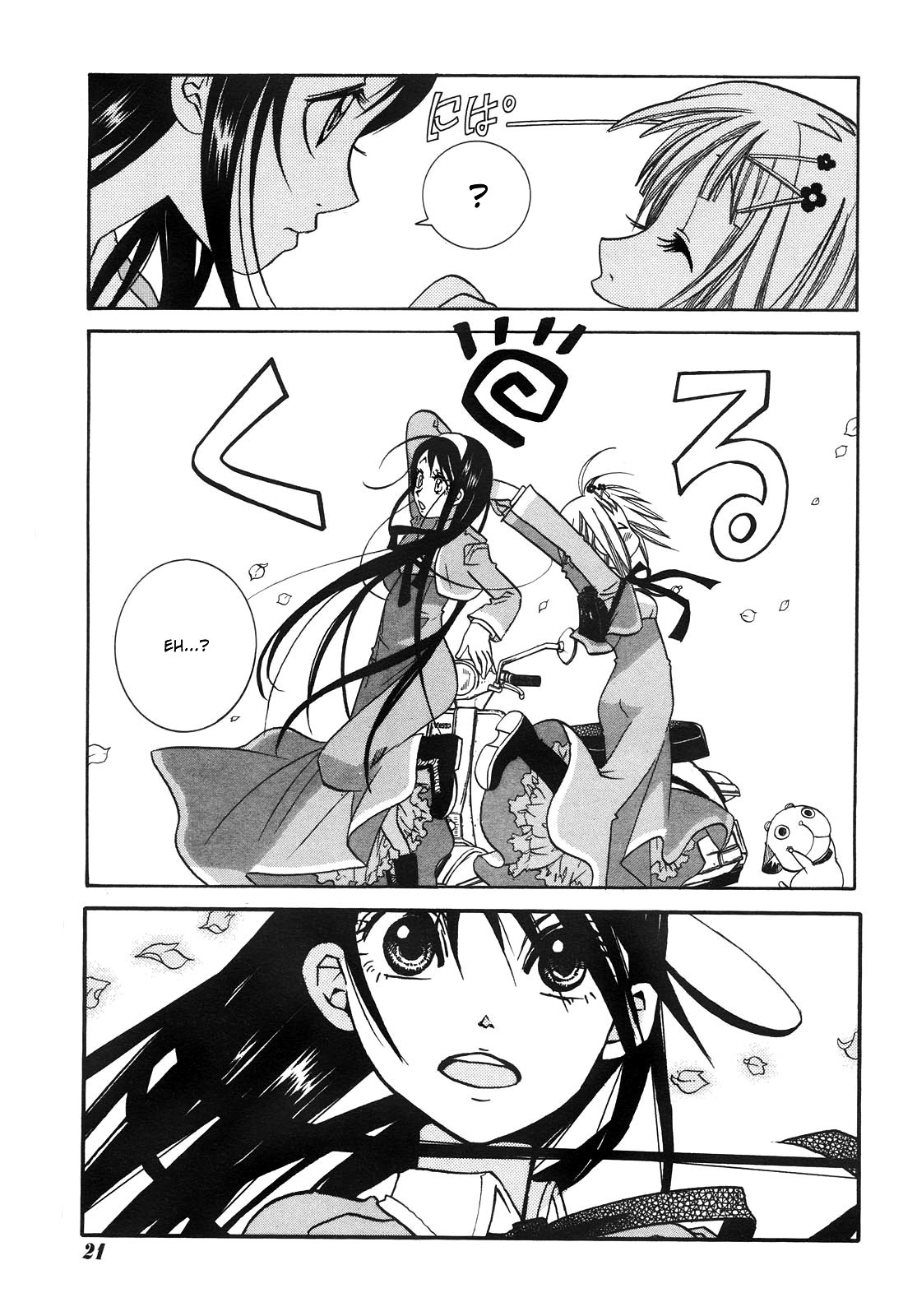 Amanchu Chapter 5 page 10 - Chapter 5: Cherry Blossom Path