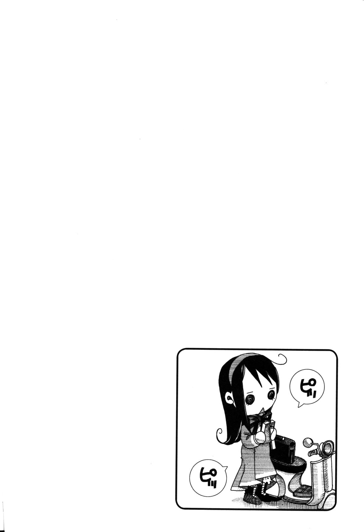 Amanchu Chapter 5 page 3 - Chapter 5: Cherry Blossom Path