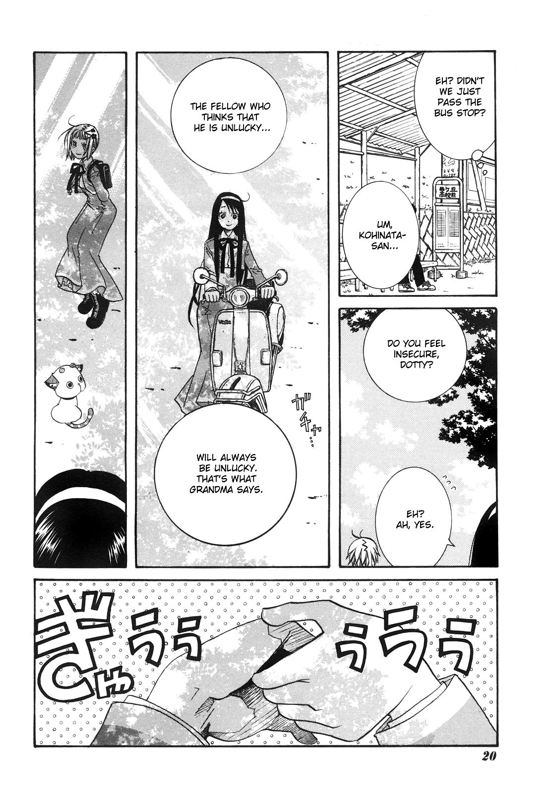Amanchu Chapter 5 page 9 - Chapter 5: Cherry Blossom Path