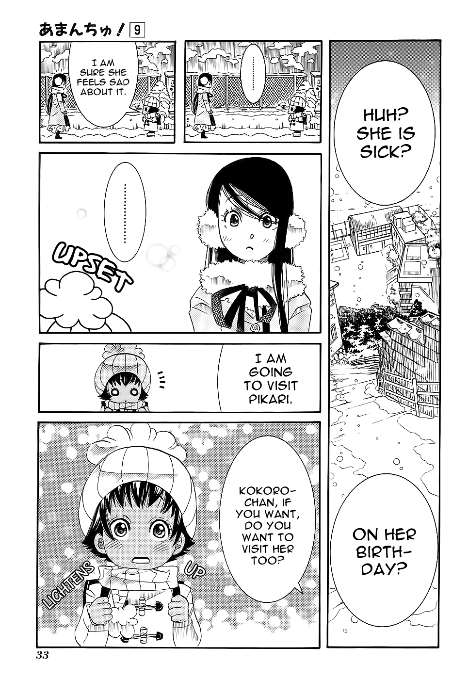 Amanchu Chapter 50 page 10 - Chapter 50: Happy Star