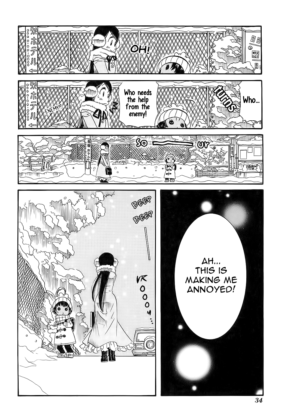 Amanchu Chapter 50 page 11 - Chapter 50: Happy Star