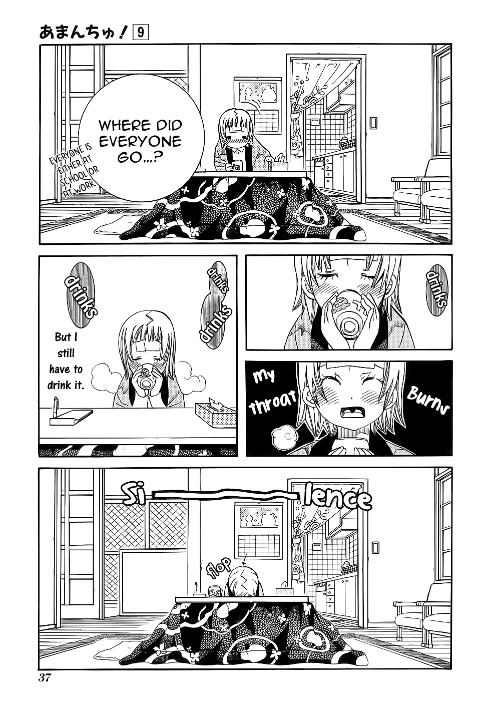 Amanchu Chapter 50 page 14 - Chapter 50: Happy Star