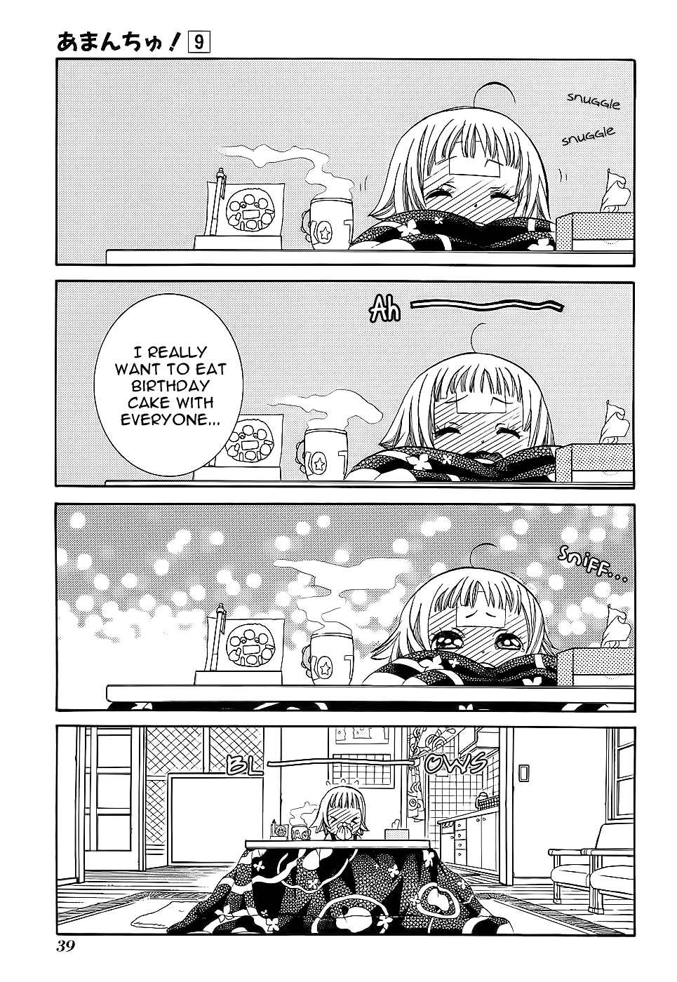 Amanchu Chapter 50 page 16 - Chapter 50: Happy Star