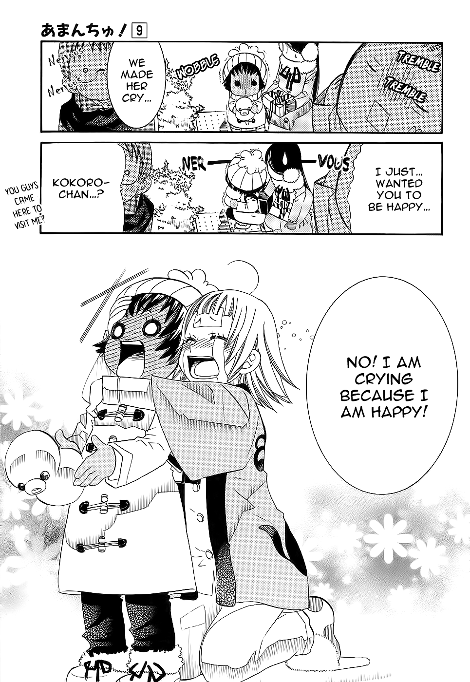 Amanchu Chapter 50 page 26 - Chapter 50: Happy Star