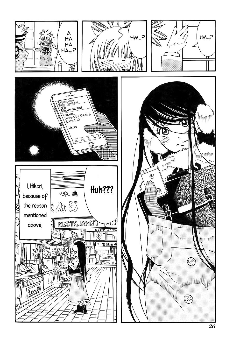 Amanchu Chapter 50 page 3 - Chapter 50: Happy Star