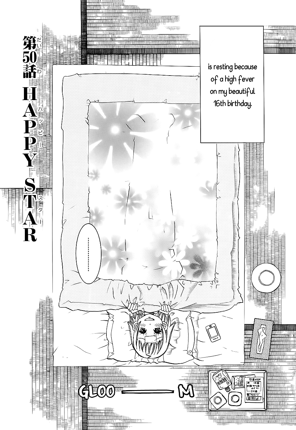Amanchu Chapter 50 page 4 - Chapter 50: Happy Star