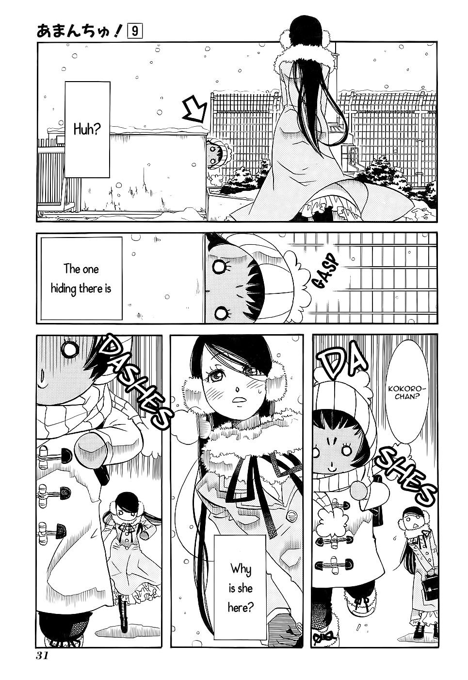 Amanchu Chapter 50 page 8 - Chapter 50: Happy Star