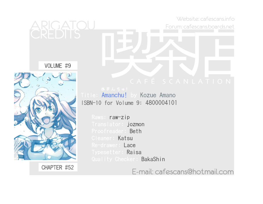 Amanchu Chapter 52 page 1 - Chapter 52: The Lost Person