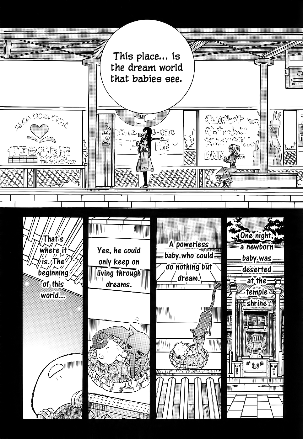 Amanchu Chapter 52 page 14 - Chapter 52: The Lost Person
