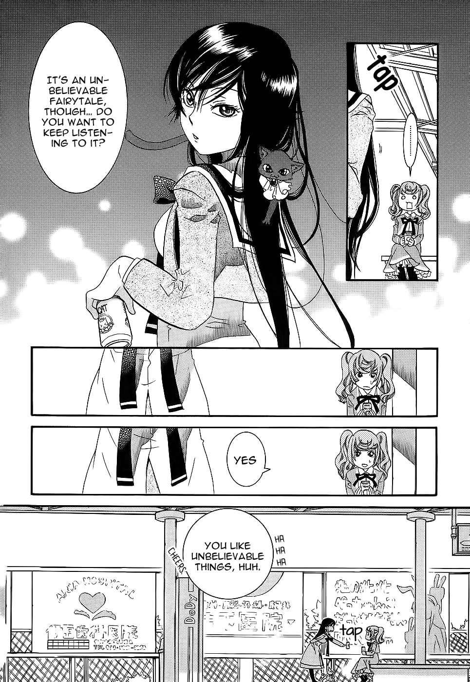 Amanchu Chapter 52 page 15 - Chapter 52: The Lost Person
