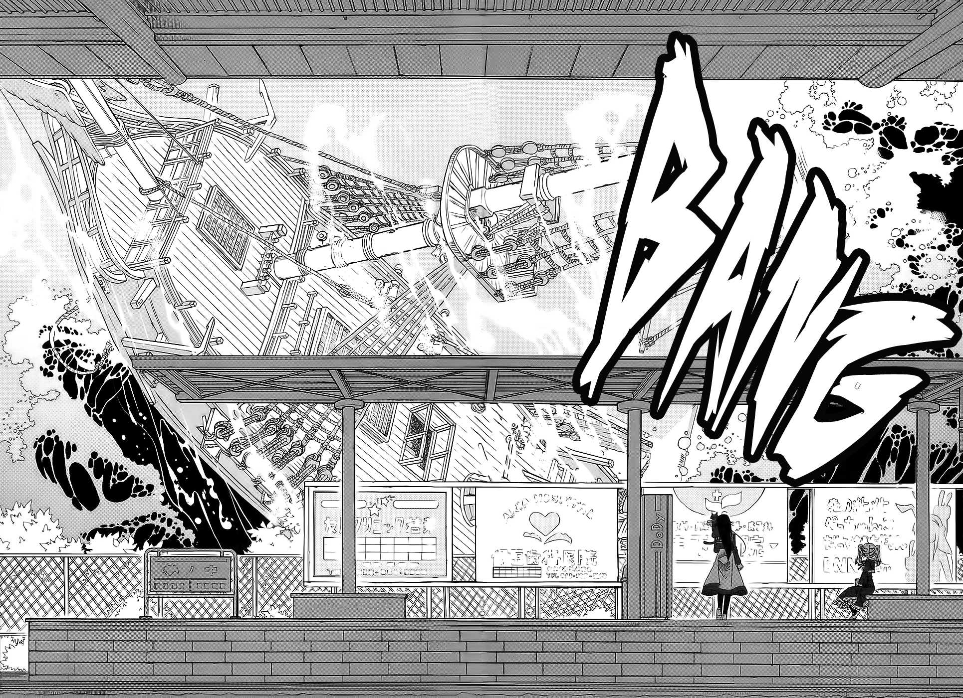 Amanchu Chapter 52 page 21 - Chapter 52: The Lost Person