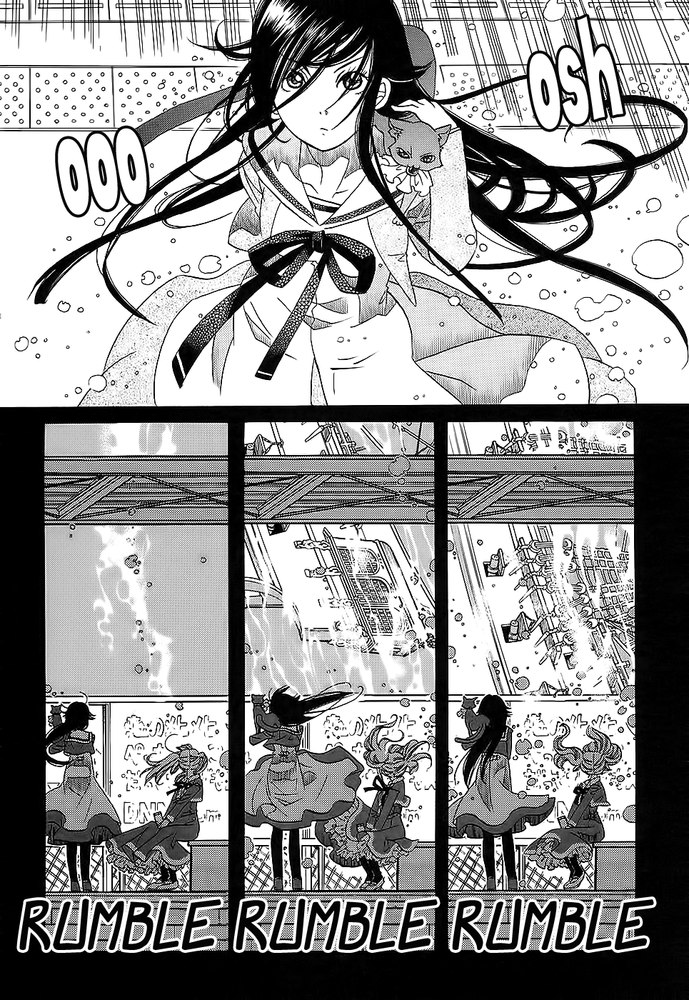 Amanchu Chapter 52 page 22 - Chapter 52: The Lost Person