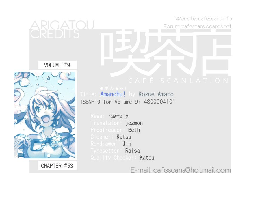 Amanchu Chapter 53 page 1 - Chapter 53: The Place of Origin