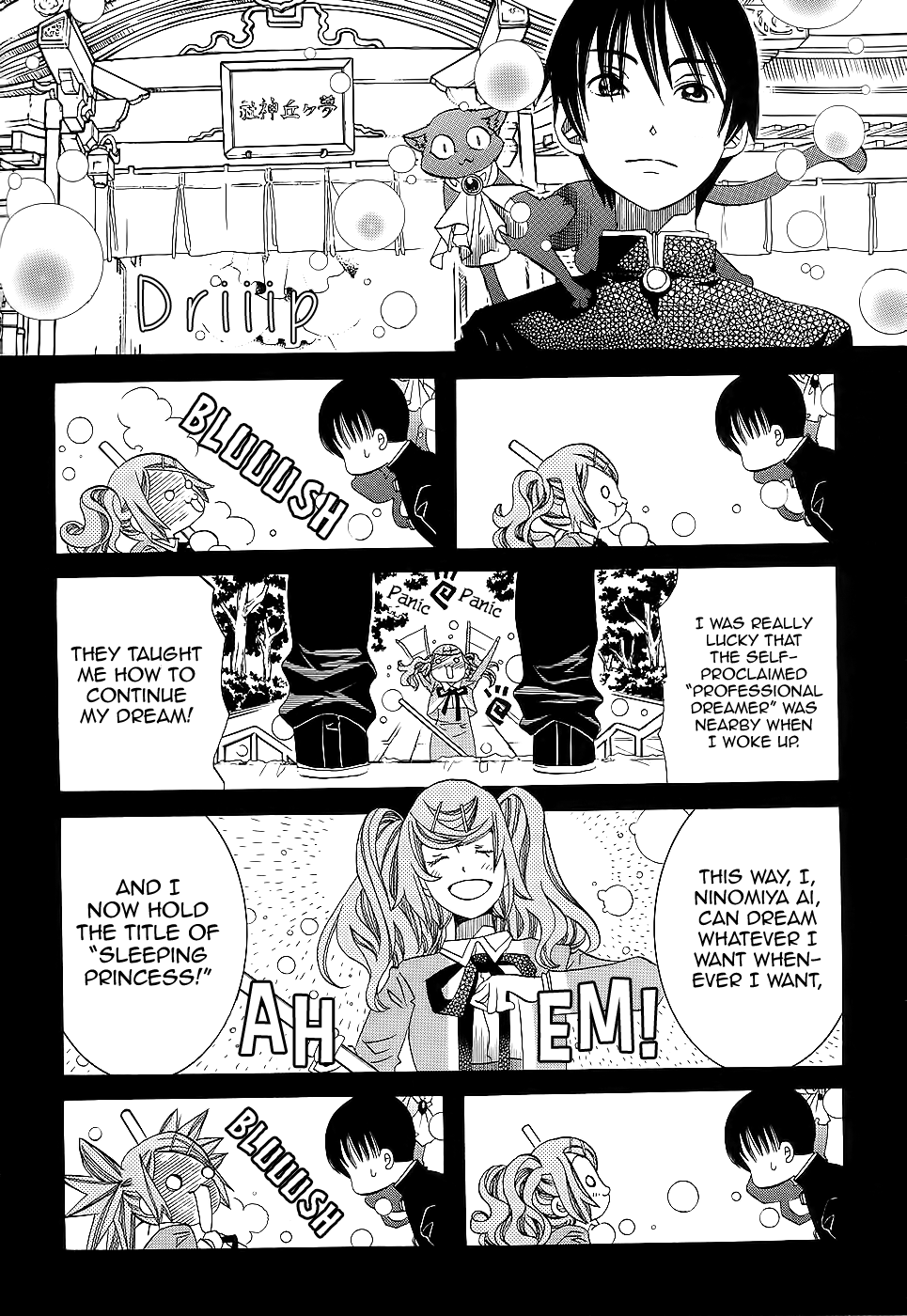 Amanchu Chapter 54 page 11 - Chapter 54: That Which Falls From Heaven