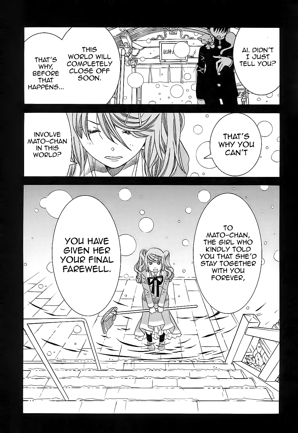 Amanchu Chapter 54 page 12 - Chapter 54: That Which Falls From Heaven