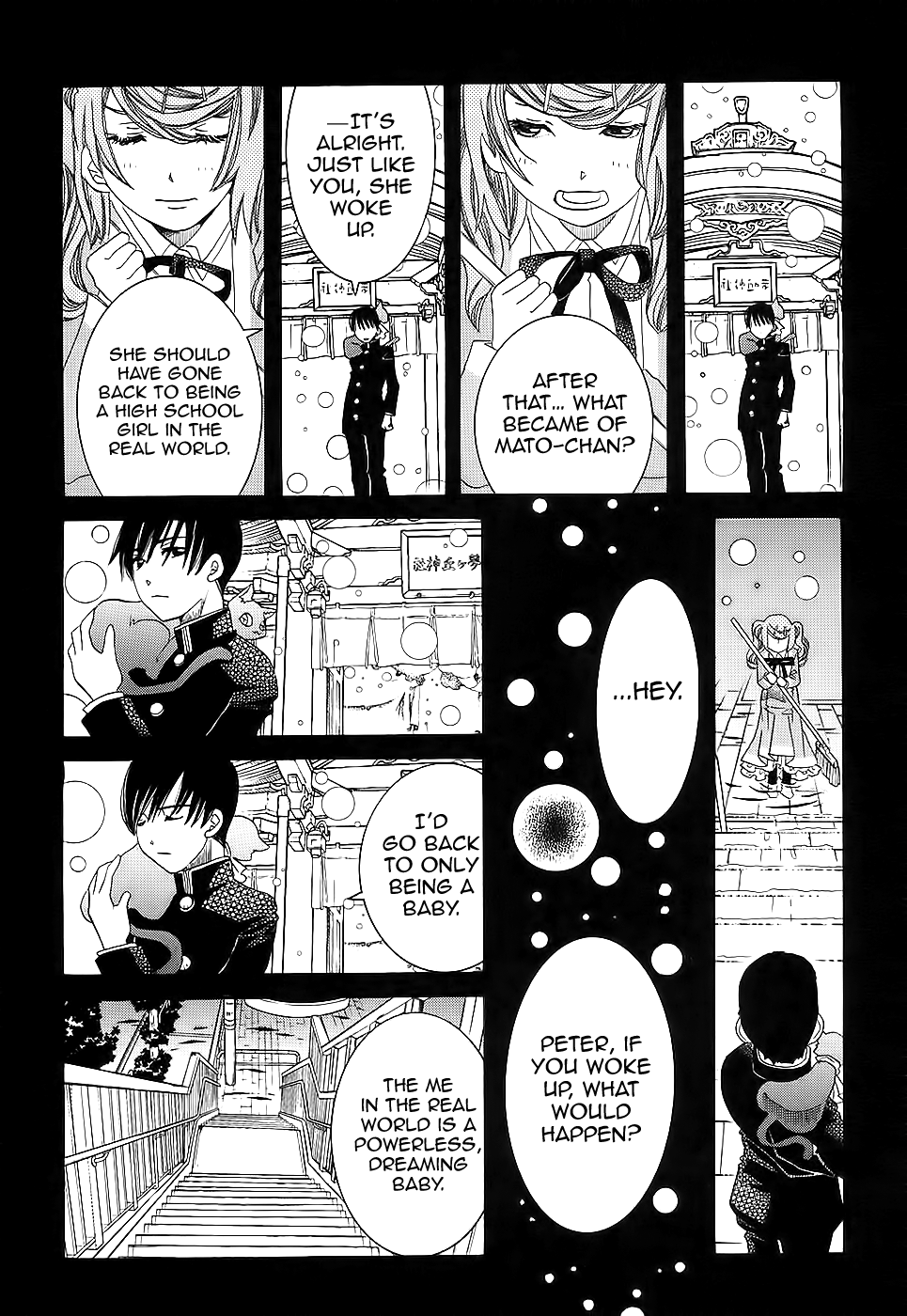 Amanchu Chapter 54 page 13 - Chapter 54: That Which Falls From Heaven