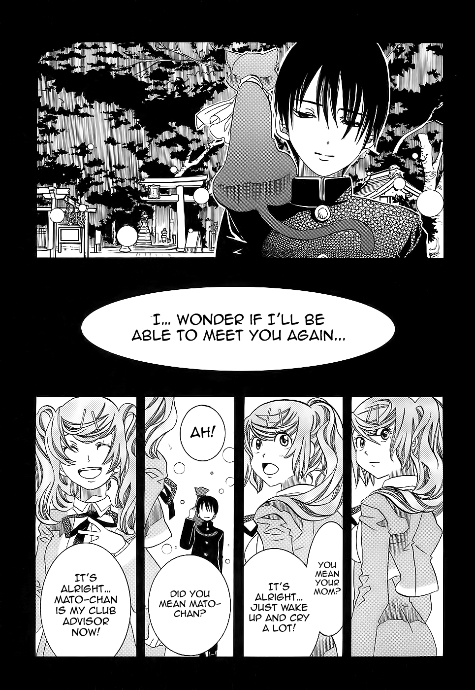 Amanchu Chapter 54 page 24 - Chapter 54: That Which Falls From Heaven