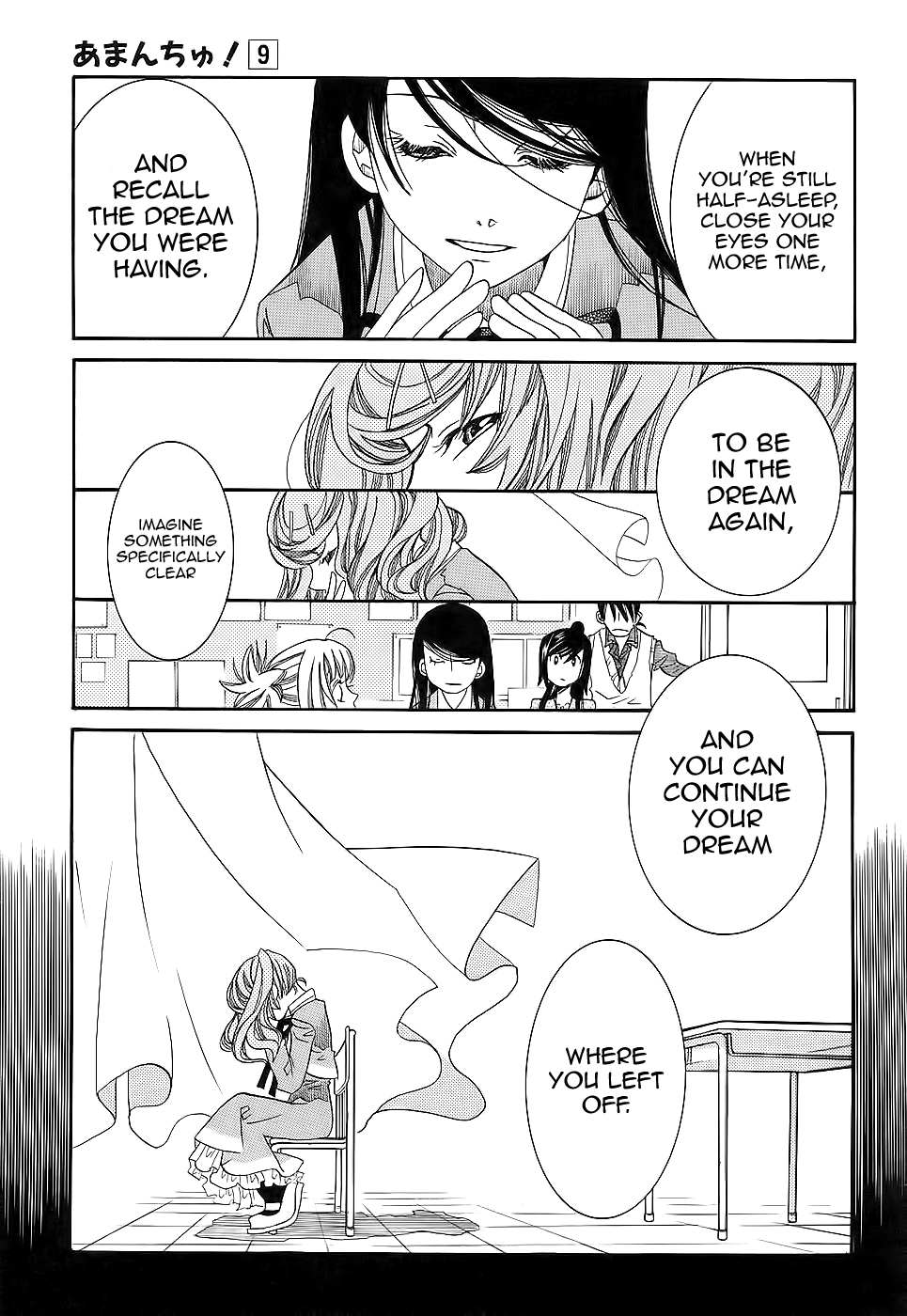 Amanchu Chapter 54 page 4 - Chapter 54: That Which Falls From Heaven