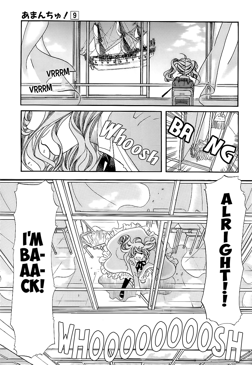 Amanchu Chapter 54 page 6 - Chapter 54: That Which Falls From Heaven