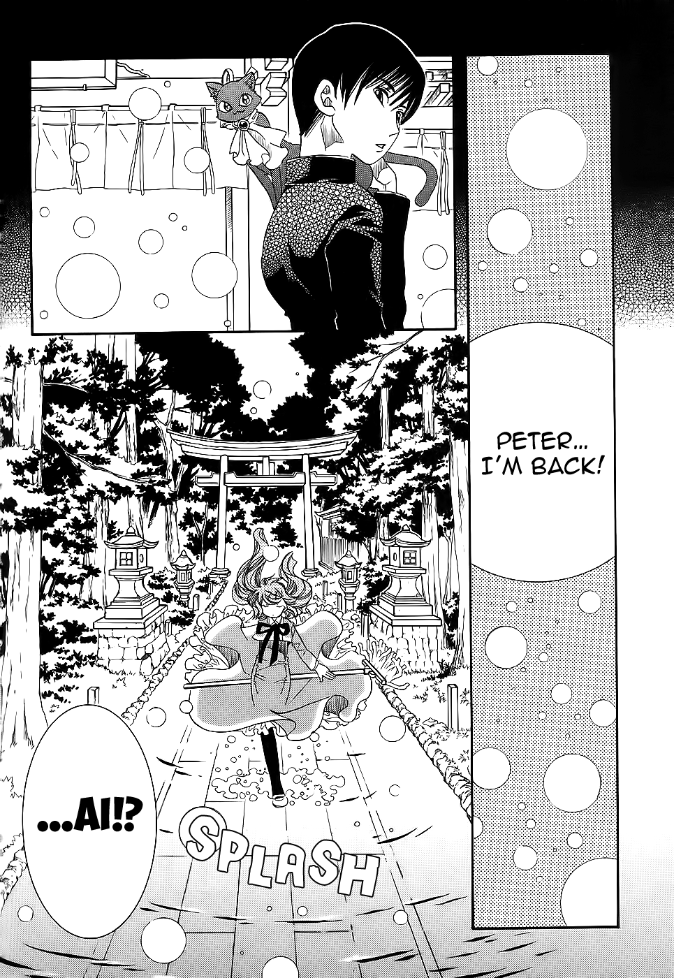 Amanchu Chapter 54 page 9 - Chapter 54: That Which Falls From Heaven
