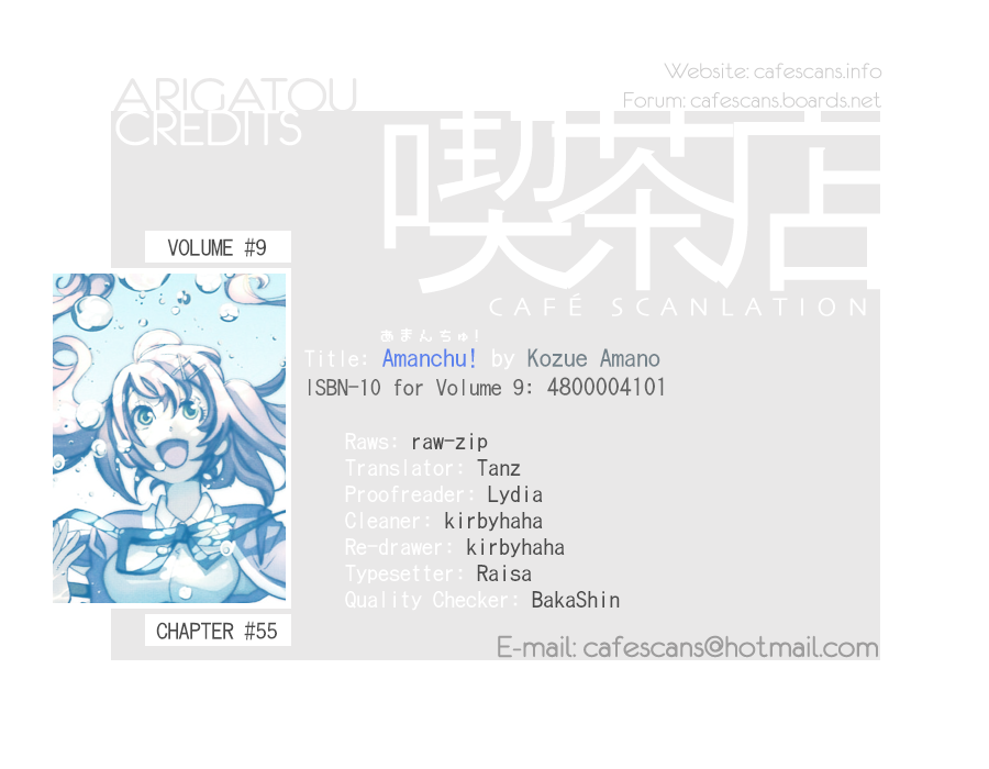 Amanchu Chapter 55 page 1 - Chapter 55: Return of Peter Pan