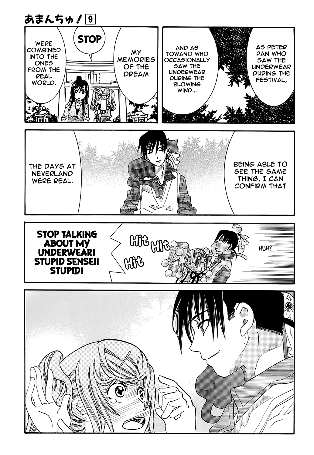 Amanchu Chapter 55 page 16 - Chapter 55: Return of Peter Pan