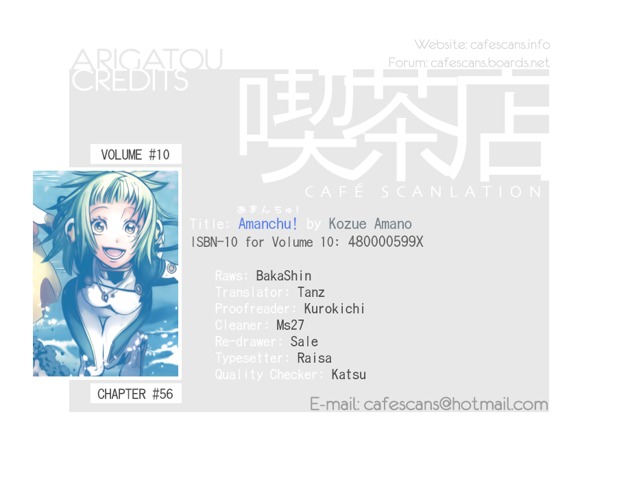 Amanchu Chapter 56 page 1 - Chapter 56: Spring that Guides You