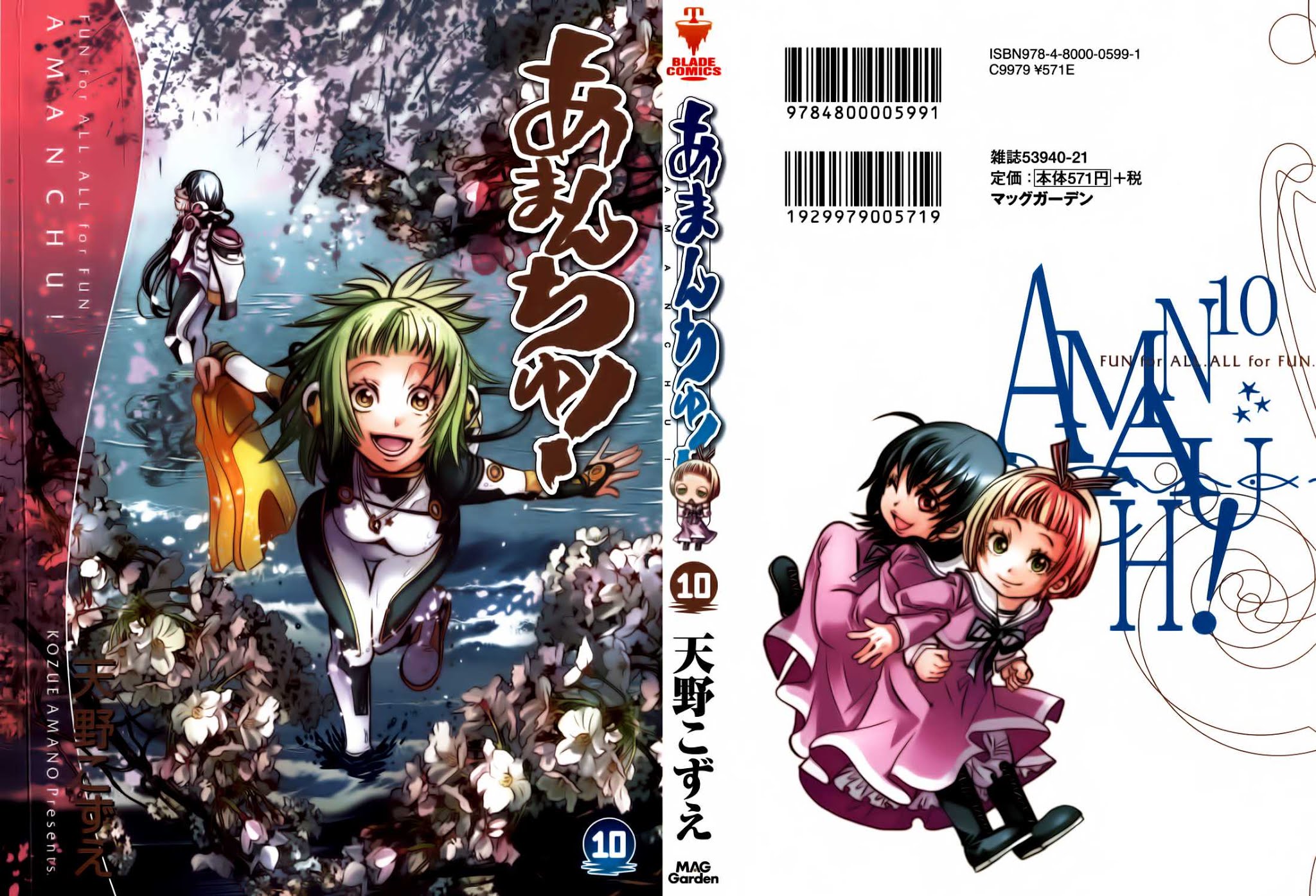 Amanchu Chapter 56 page 2 - Chapter 56: Spring that Guides You