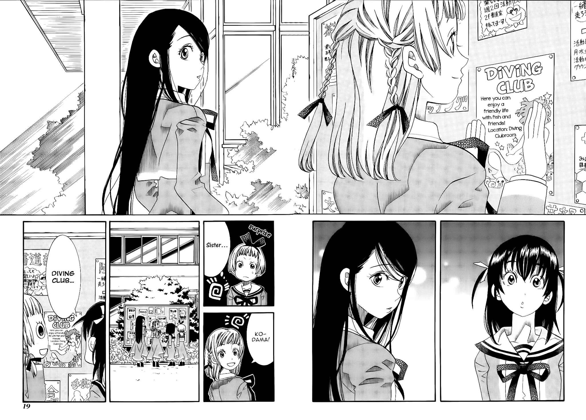 Amanchu Chapter 56 page 22 - Chapter 56: Spring that Guides You