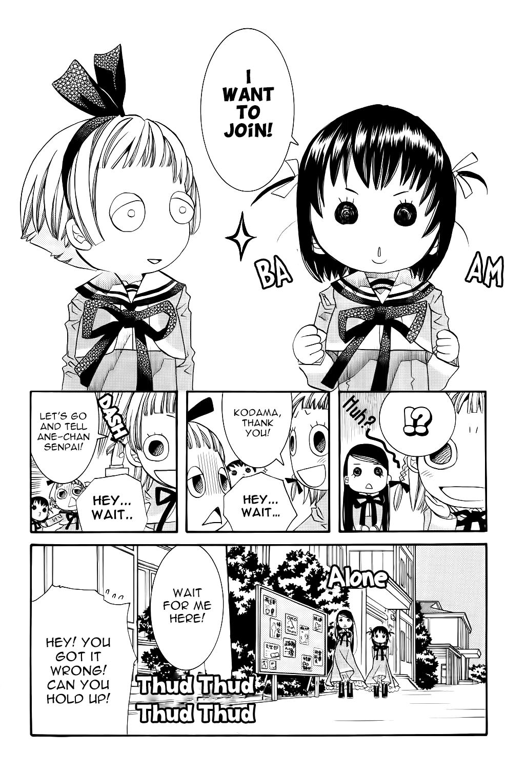 Amanchu Chapter 56 page 23 - Chapter 56: Spring that Guides You