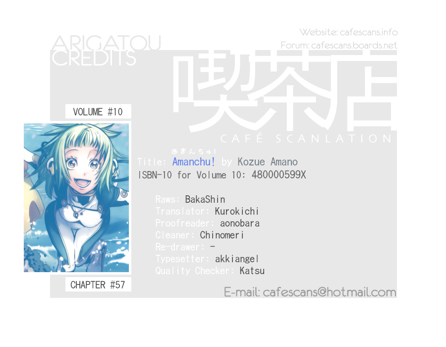 Amanchu Chapter 57 page 1 - Chapter 57: The Blue Frontier