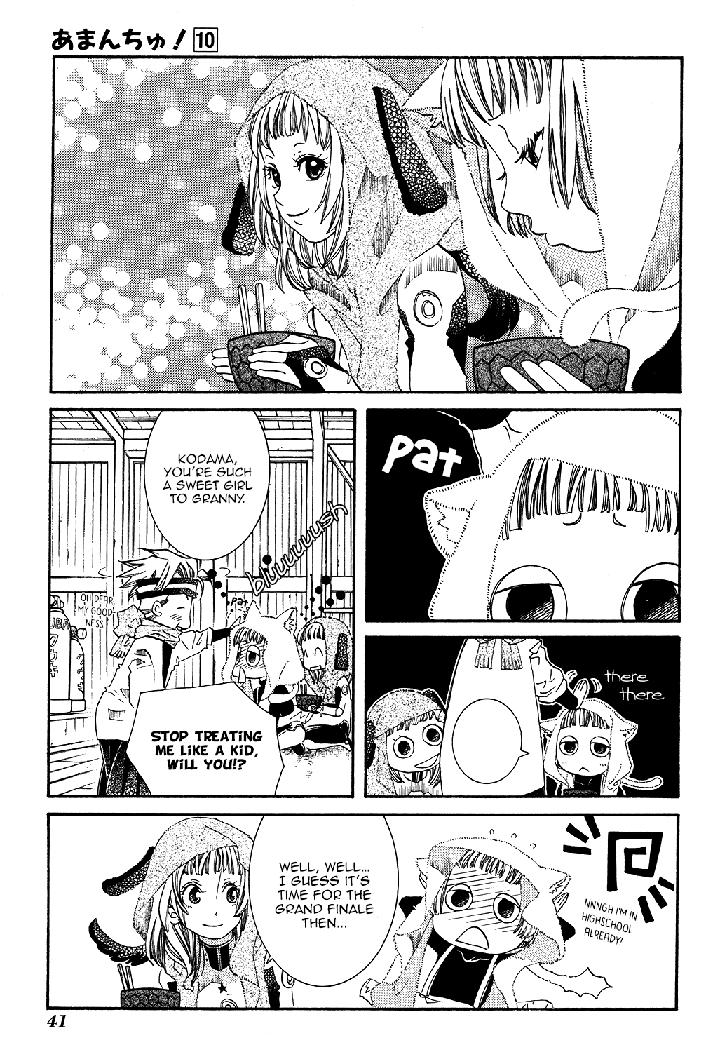 Amanchu Chapter 57 page 14 - Chapter 57: The Blue Frontier
