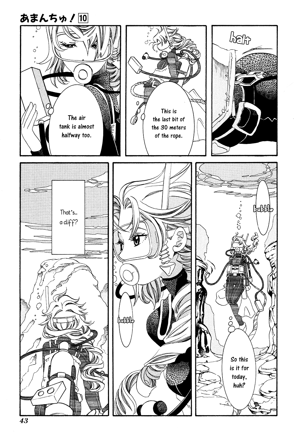 Amanchu Chapter 57 page 16 - Chapter 57: The Blue Frontier
