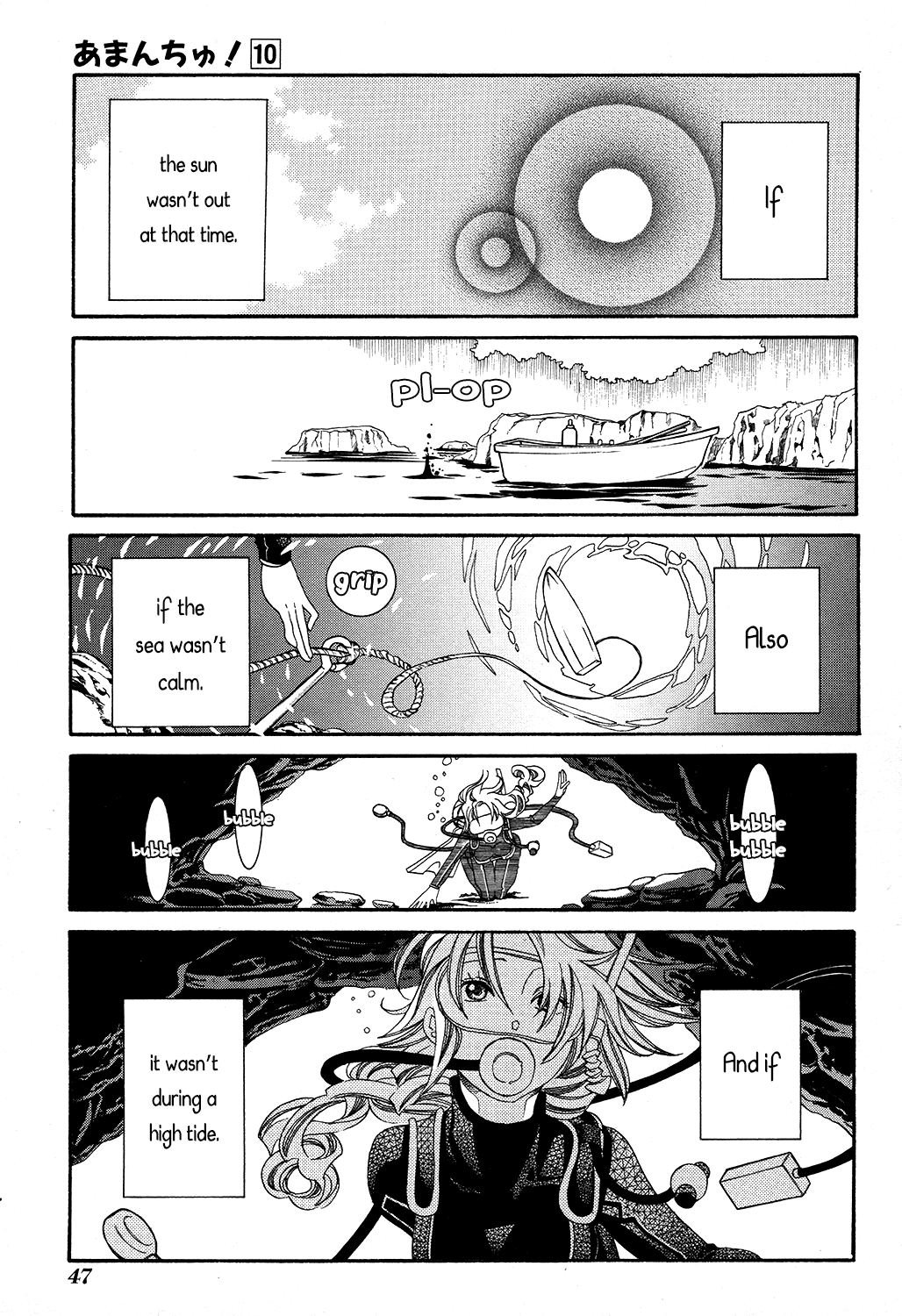Amanchu Chapter 57 page 20 - Chapter 57: The Blue Frontier