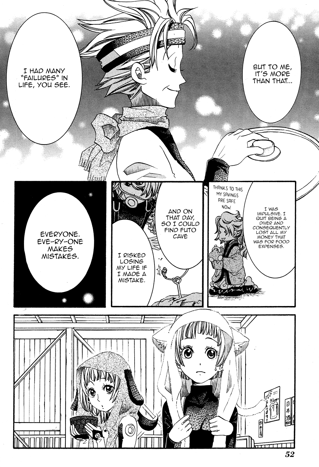 Amanchu Chapter 57 page 24 - Chapter 57: The Blue Frontier