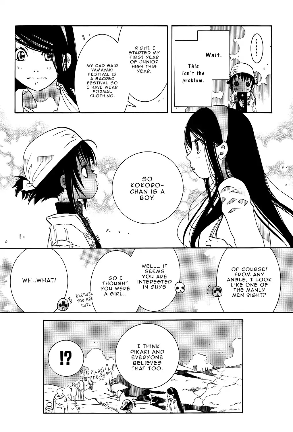 Amanchu Chapter 59 page 16 - Chapter 59: Yamayaki Festival
