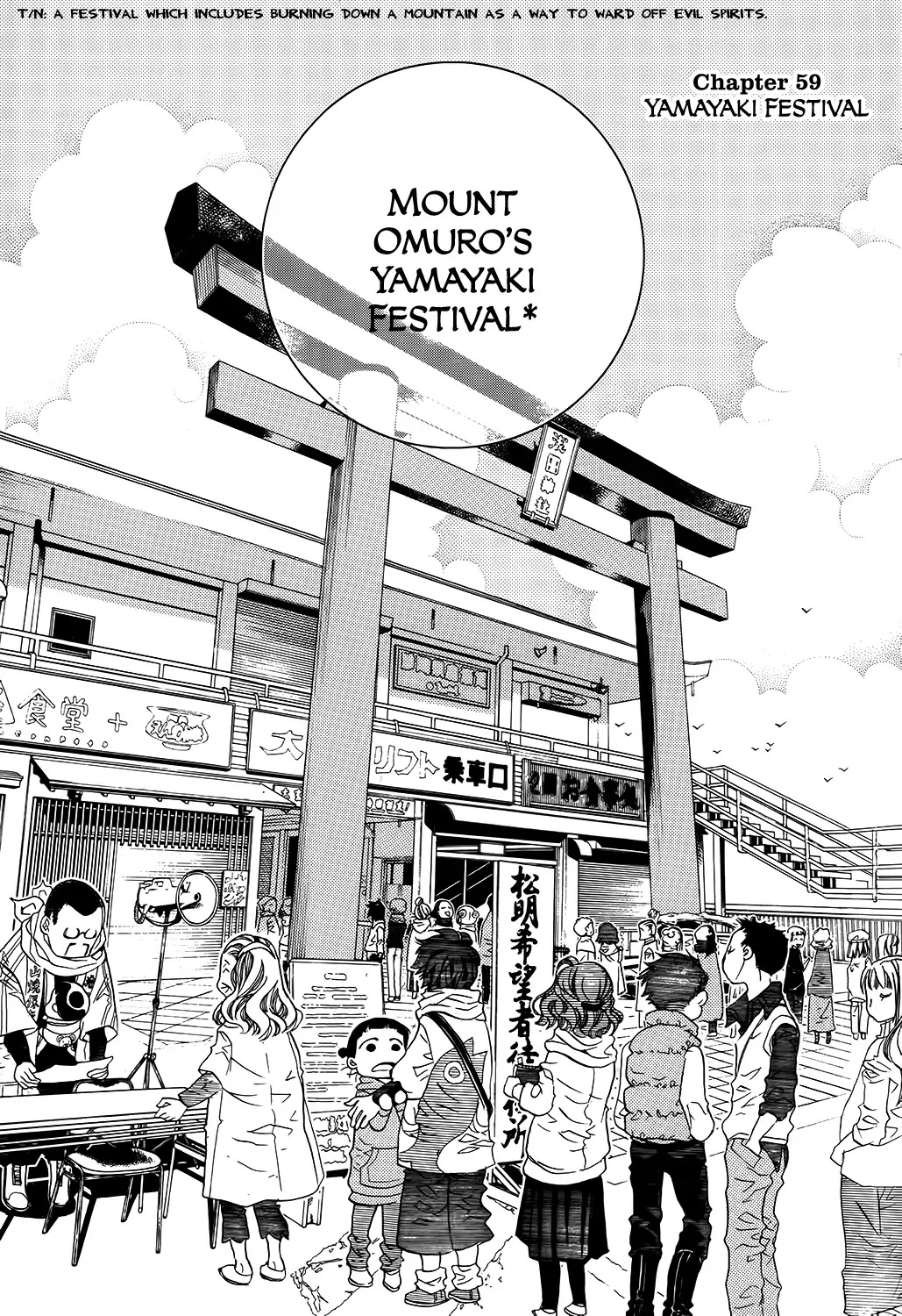 Amanchu Chapter 59 page 3 - Chapter 59: Yamayaki Festival