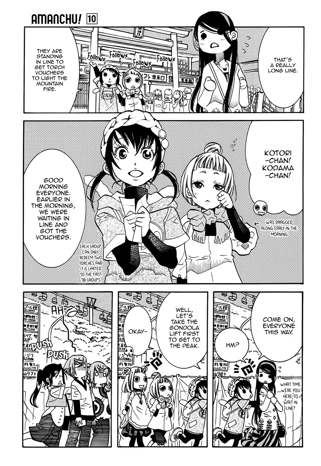 Amanchu Chapter 59 page 4 - Chapter 59: Yamayaki Festival